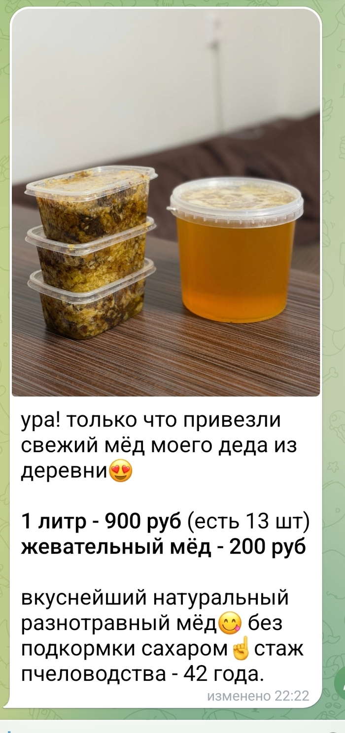 ������, ��� �� ��� �����?
