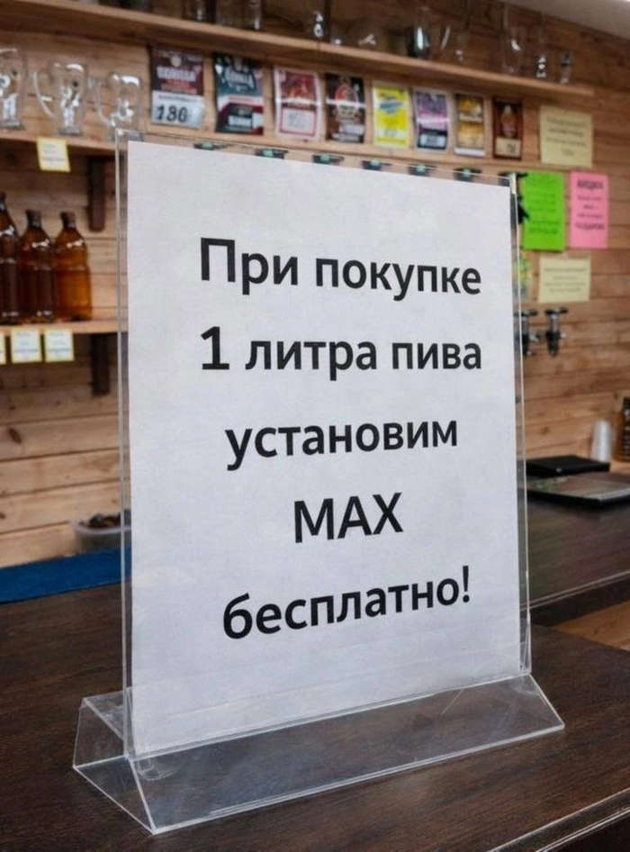 ��� ���� � ����������