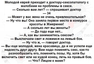 Иллюстрация к комментарию