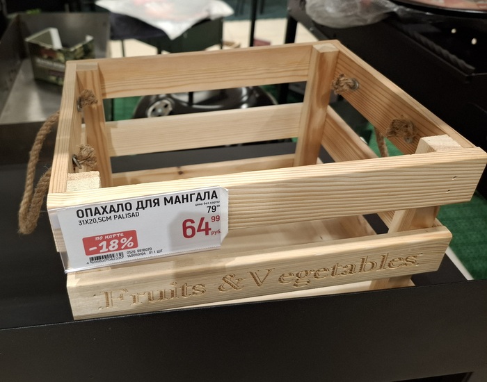 Вот...