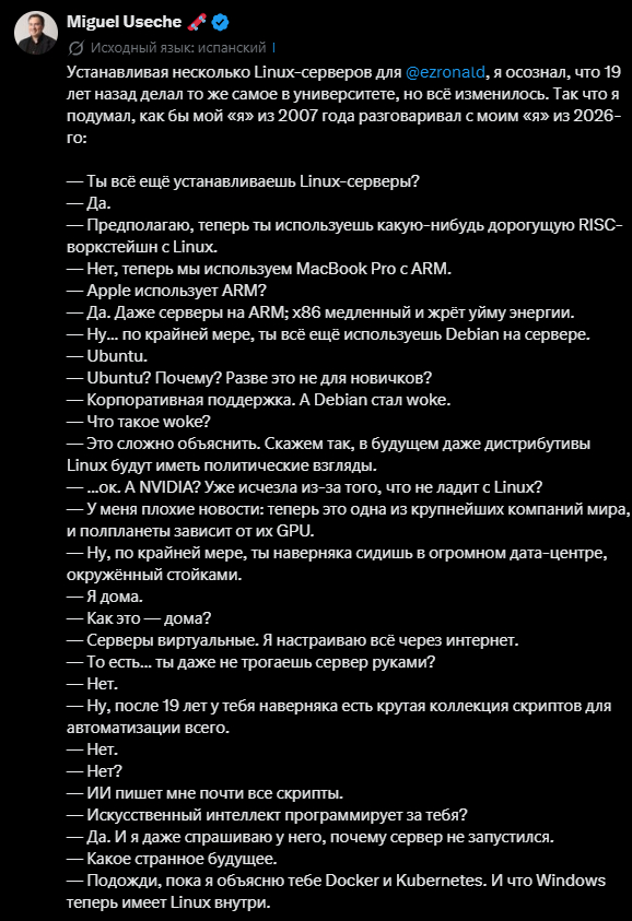 Диалог с самим собой