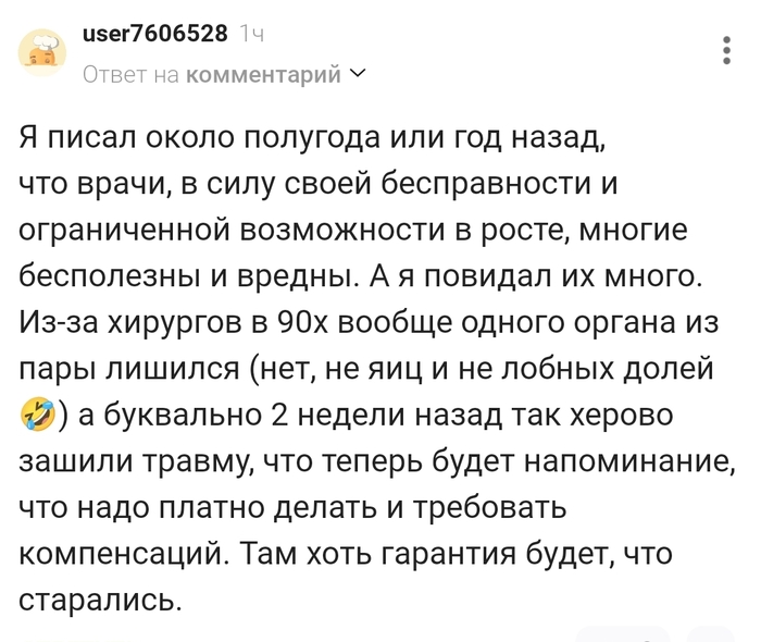 Возмущение!!!