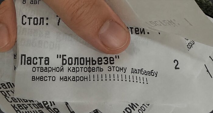 Поел макарошек...