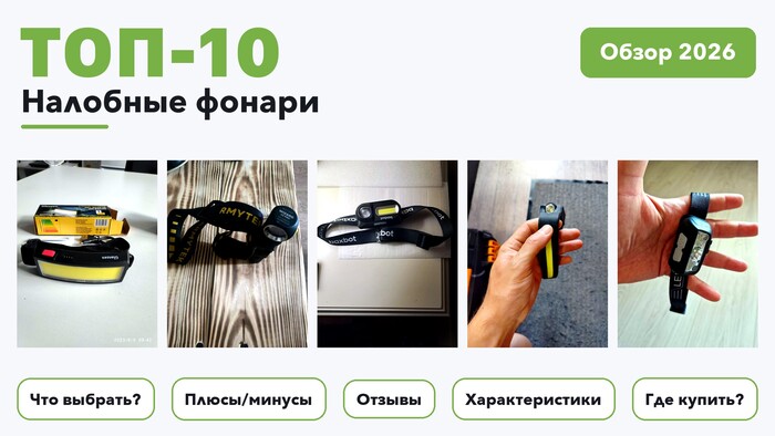 ������ �������� ������ 2026: �������� �� ����� 380 ������� � ������� ���������