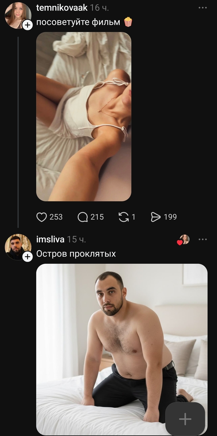 Что посоветуем?