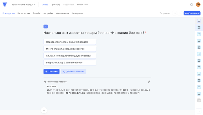 Webask опрос