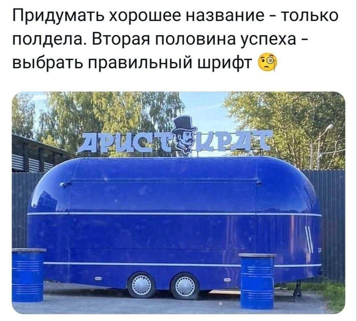 Я бы не рискнул пробовать их хотдоги