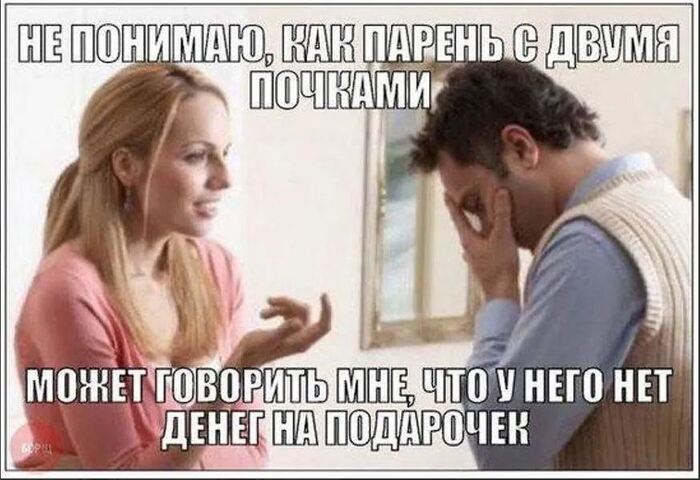 Ошибка природы, ЁТМ ...