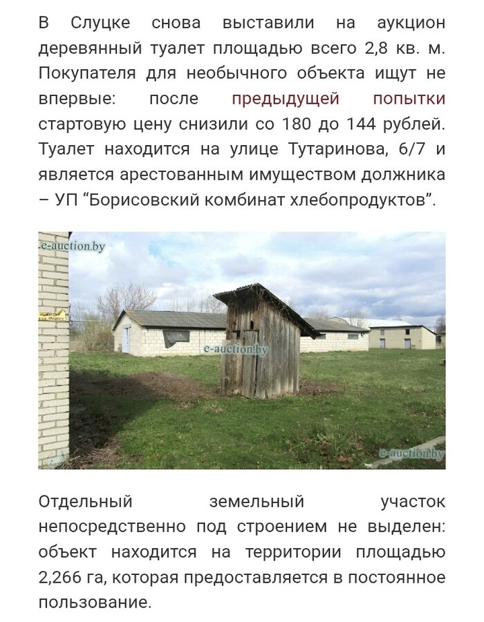 Недвижимость за границей