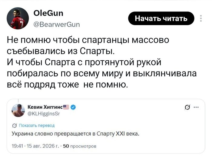 Смешное