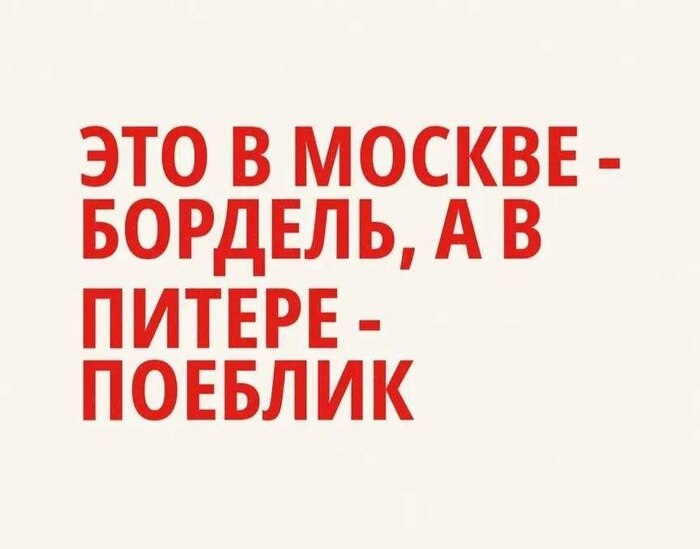 Осторожно, мат!