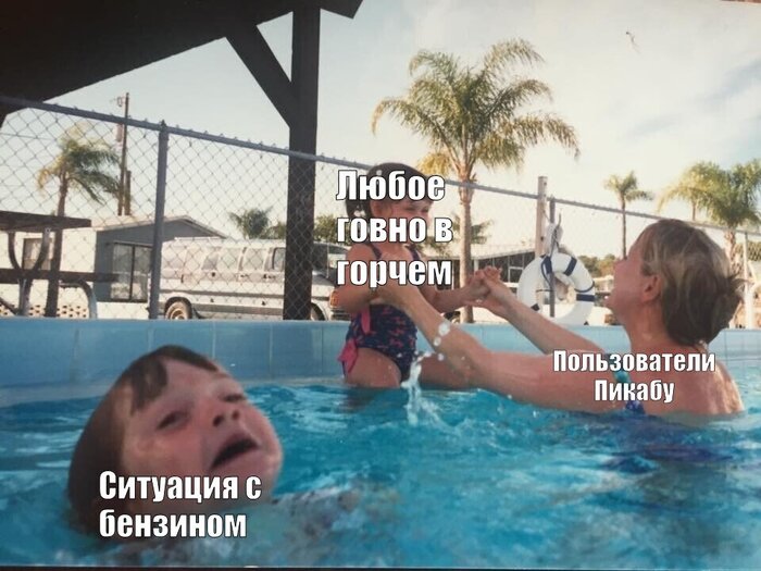 �� ��� � ��������?