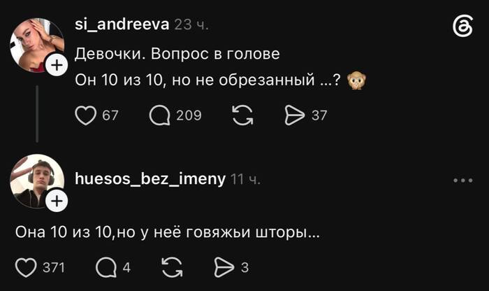 Тогда они нашли друг друга