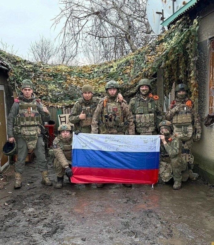 Наши!