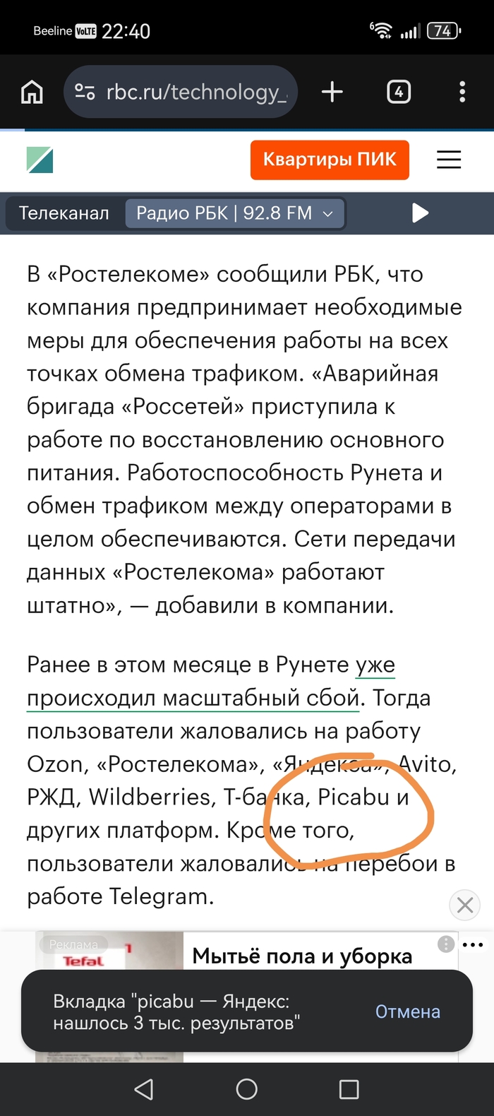 Тут и комментировать нечего :)
