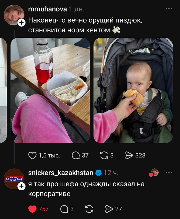 Начальники, они такие)