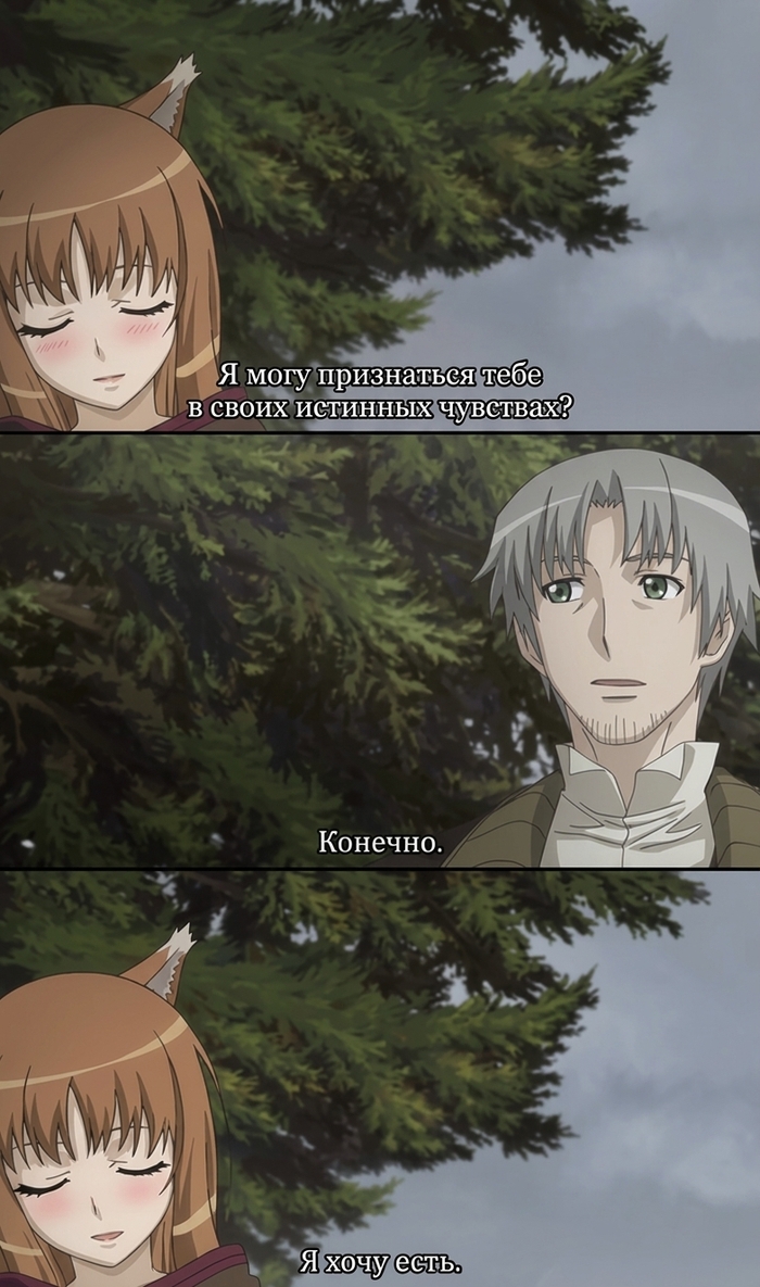 Самые искренние чувства