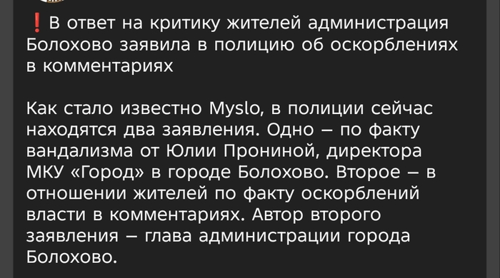 Не потерплю!