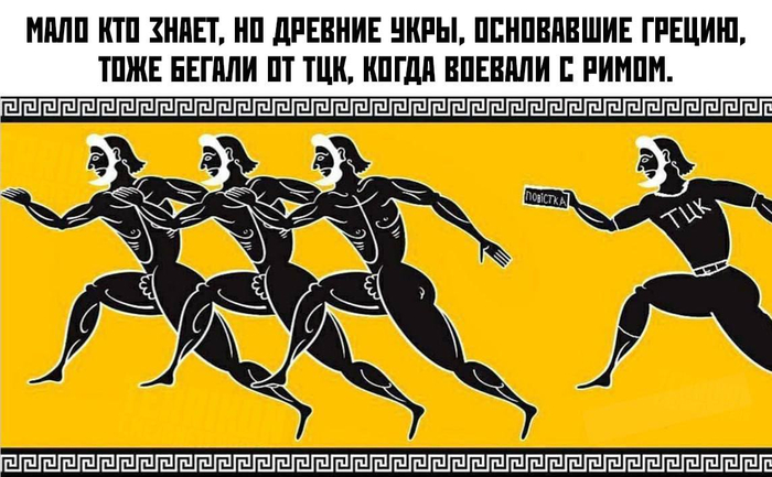 Уроки хистории