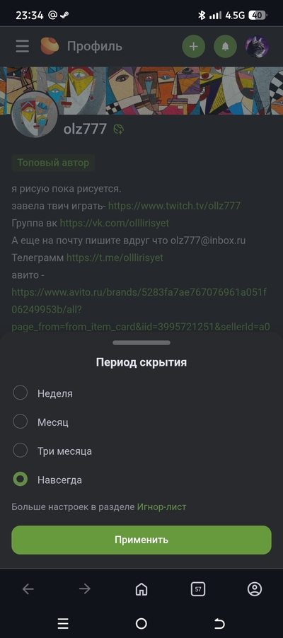 ����������� � �����������
