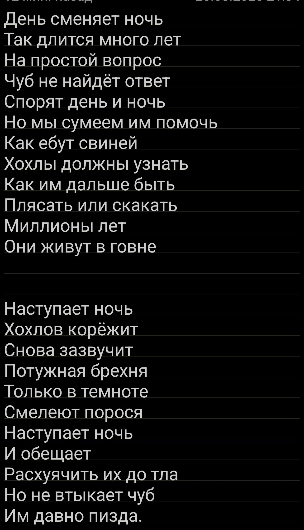 Ответ на пост «Киев» - Моё, Украина, Тцк, Политика, Мат, Ответ на пост, Текст