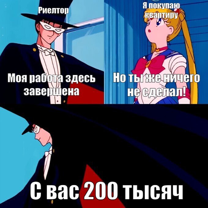 Удобно