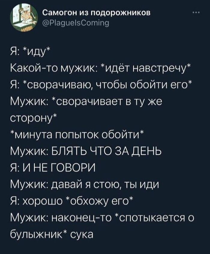 Ответ CAPATOB.HACOBCEM в «Личное пространство»