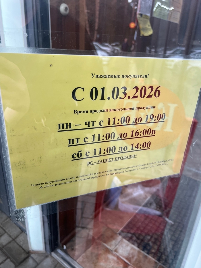 Зачем и почему?!?