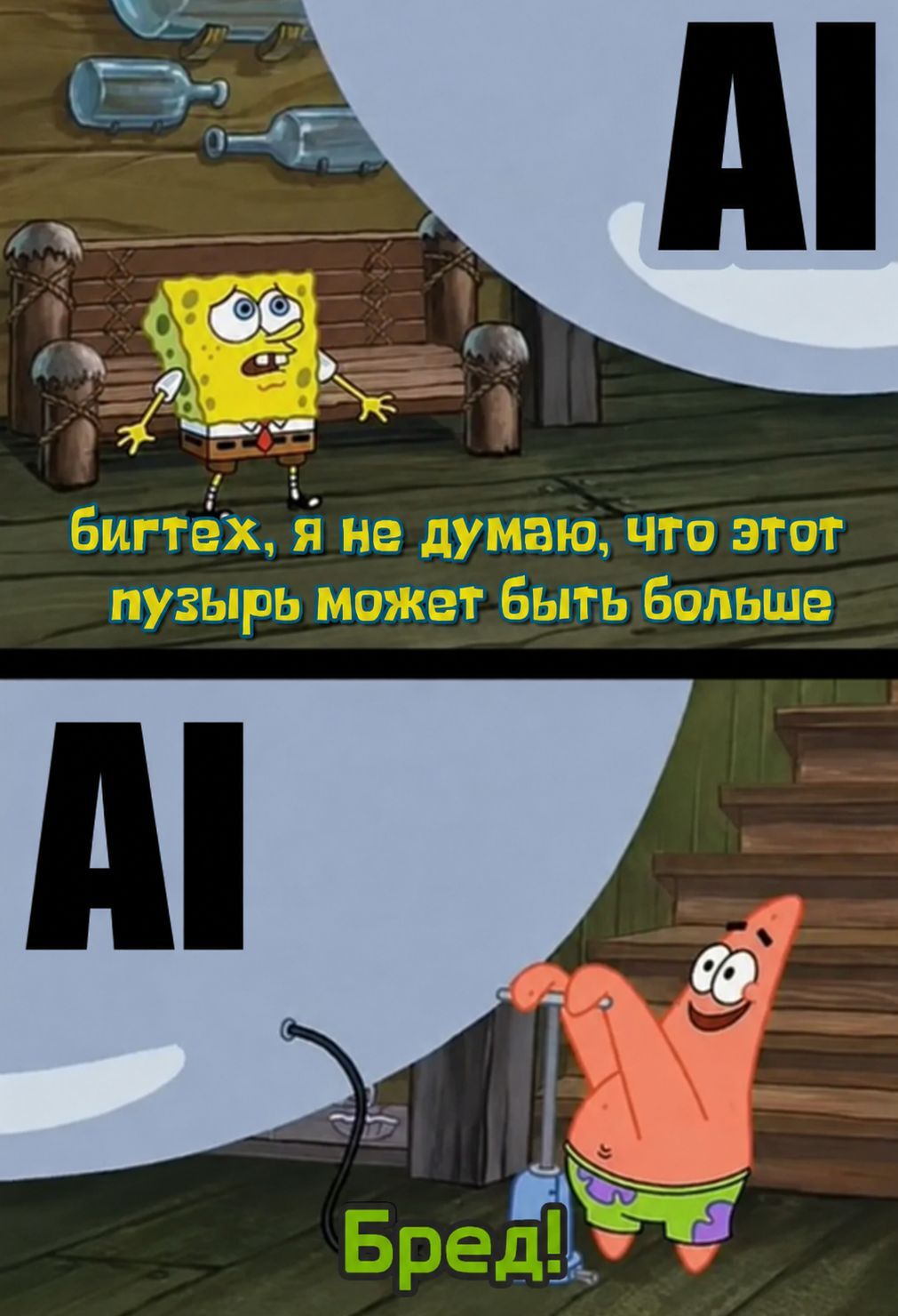 $3 трлн скрытых обязательств по датацентрам, а также госдолг США перевалил за $40 трлн: главное за неделю - Моё, Политика, Новости, Инвестиции, Экономика, Финансы, Дональд Трамп, Длиннопост, Дайджест