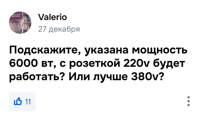 Возможно другая версия, но вопрос актуальный.