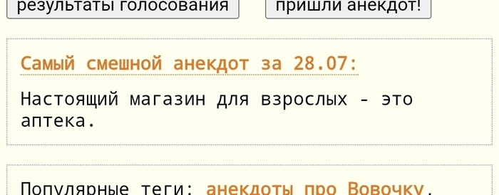 ������� ��� ������