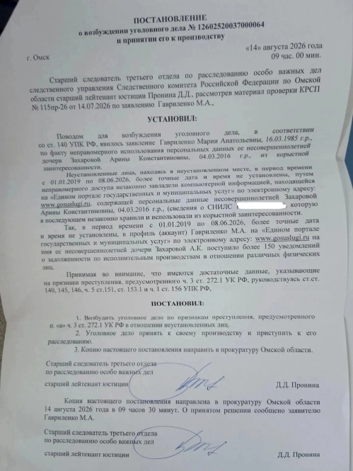 ������ ����� ������. ����: <a href="https://pikabu.ru/story/poydi_sudis_sama_mama_10letney_dolzhnitsyi_skazala_o_novom_ugolovnom_dele_14270670?u=https%3A%2F%2Faif.ru%2F&t=%D0%98%D0%B7%20%D0%BB%D0%B8%D1%87%D0%BD%D0%BE%D0%B3%D0%BE%20%D0%B0%D1%80%D1%85%D0%B8%D0%B2a&h=82151dcff33e92d092a8f11e5113ad1bba597b78" title="https://aif.ru/" target="_blank" rel="nofollow noopener">�� ������� �����a</a>/ ����� ����������