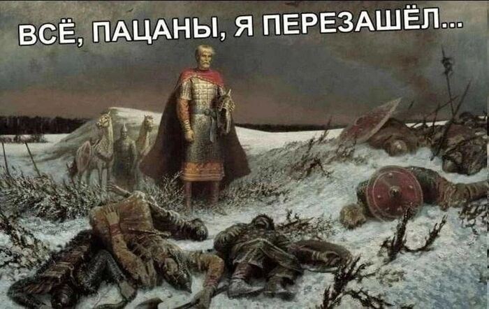 Свои никогда не подведут!