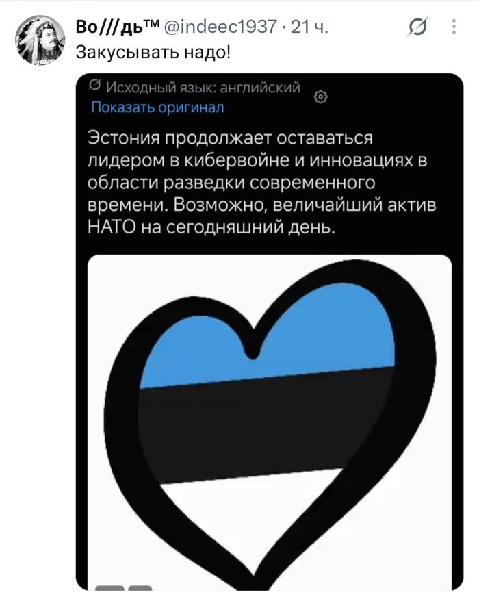 Анекдот