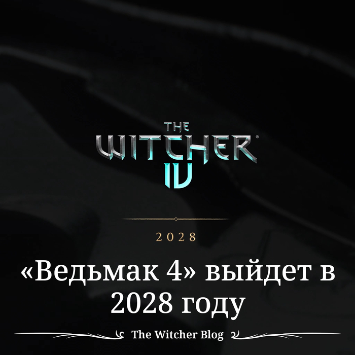CD Projekt Red планирует выпустить «Ведьмака 4» в 2028 году