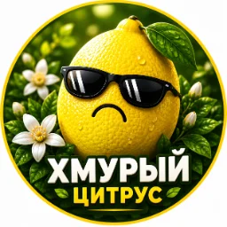XCitrus