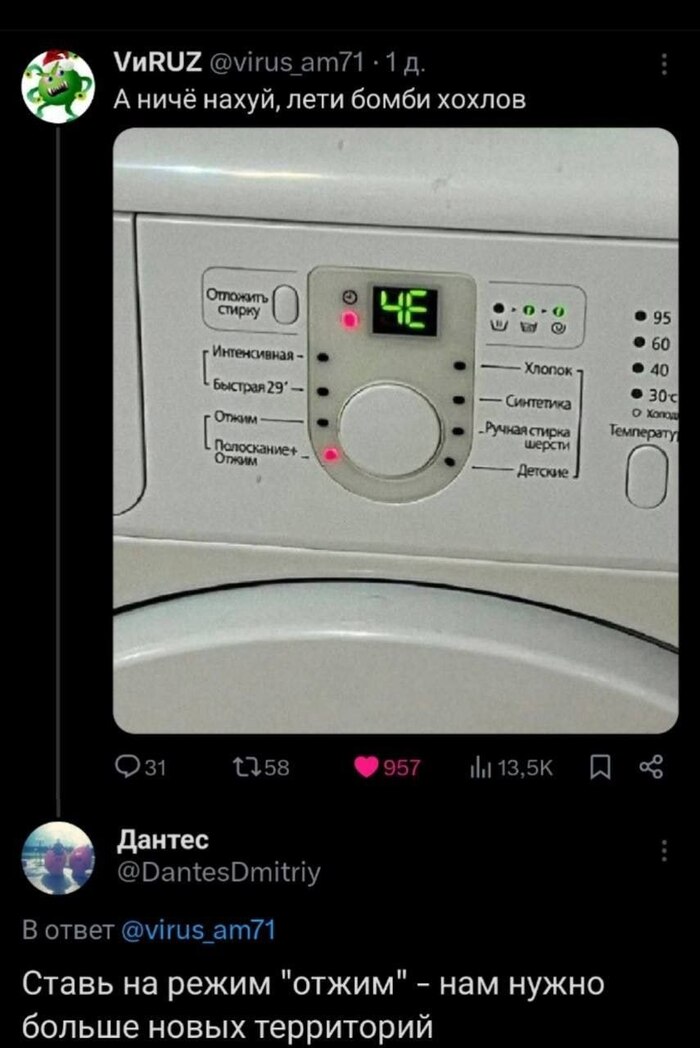 Объюз