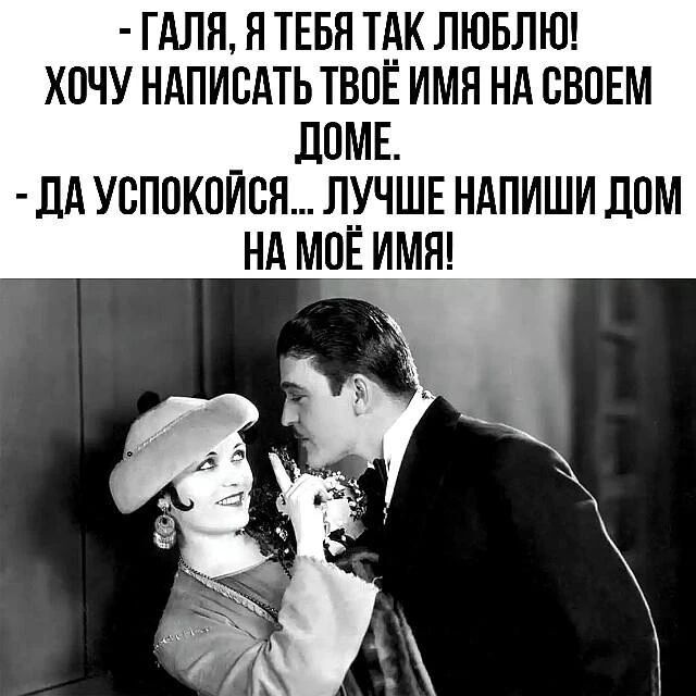 �� �� ���, � �������� � ���, ��������. ����� ����� ����