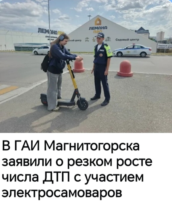 Участились!!!