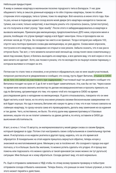 Иллюстрация к комментарию