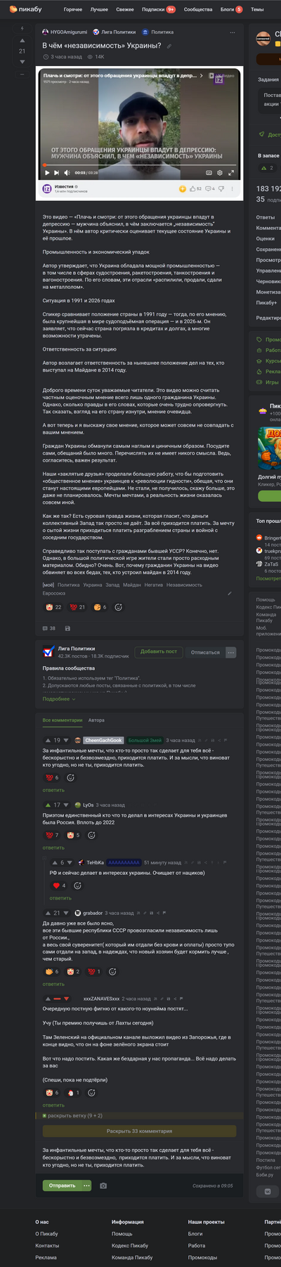Иллюстрация к комментарию