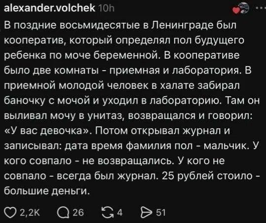 Гениально