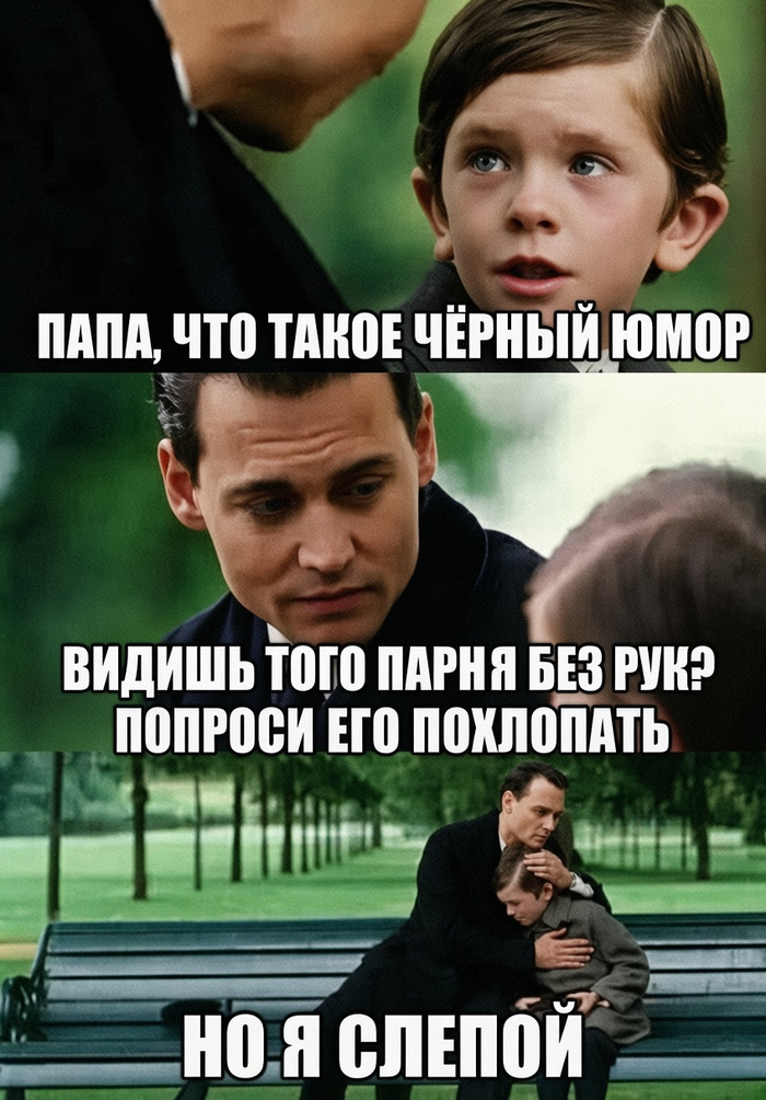Так вот что это значит