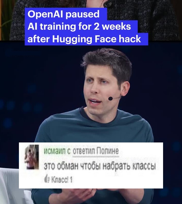 Как ChatGPT создал Культ Роя для сотен AI-нейросетей: вся правда про взлом Hugging Face - Серия Искусственный интеллект, Моё, Chatgpt, Искусственный интеллект, Будущее, Нейронные сети, Openai, Взлом, Длиннопост
