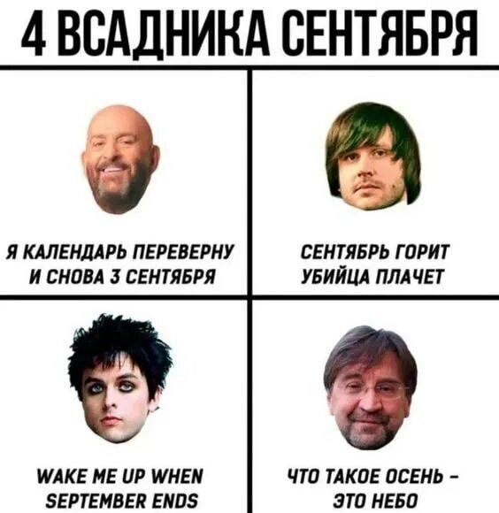 Ответ на пост «Когда готовишься поджечь костры рябин»