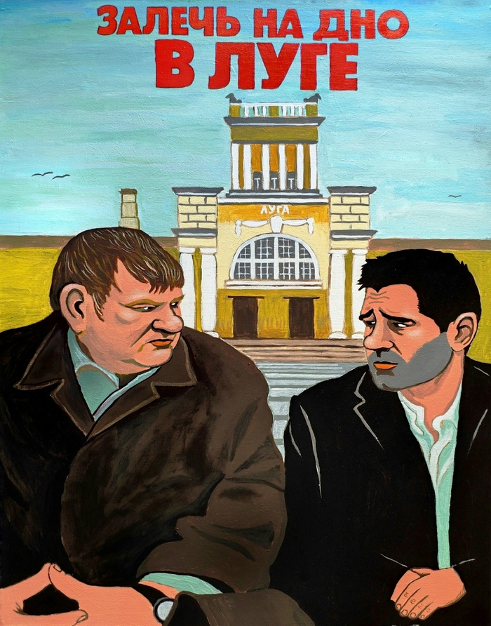 В Калуге лучше бы звучало