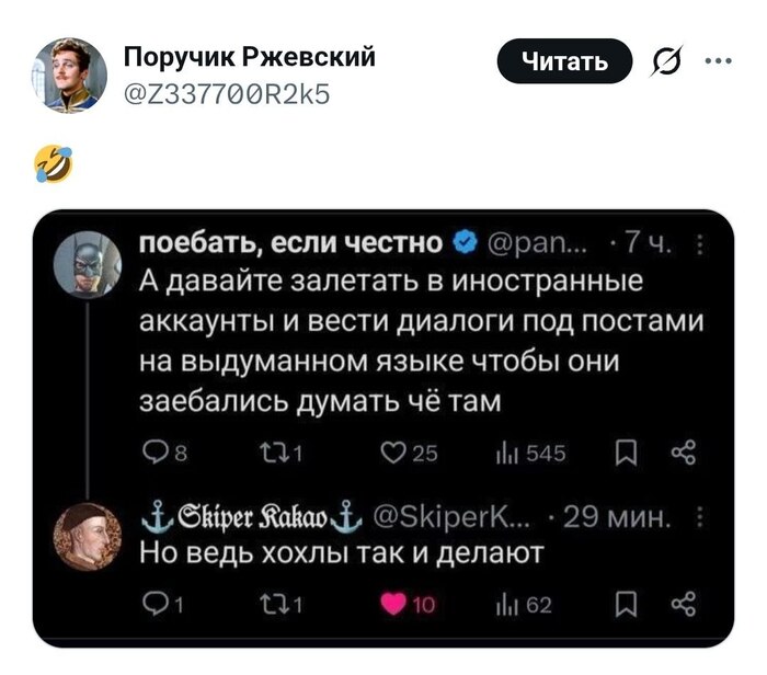Смешное