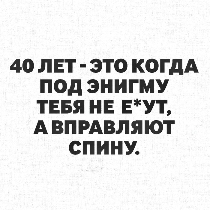 40 ���...