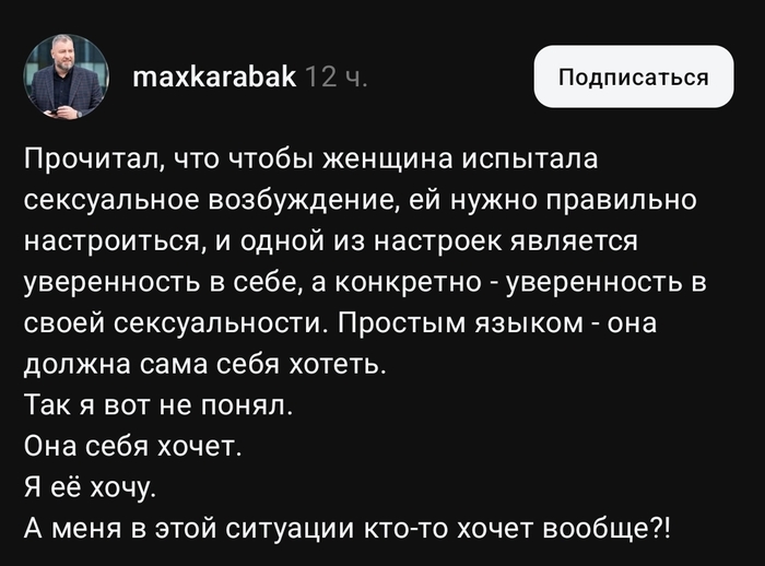 ��� ����, ������ �������