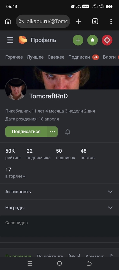 Иллюстрация к комментарию
